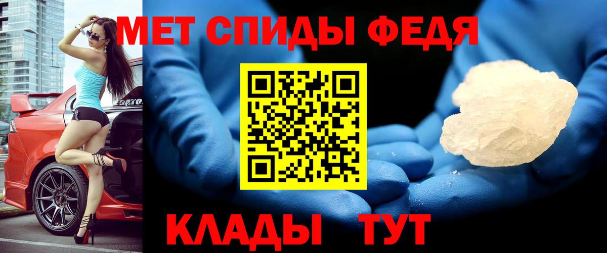 АМФЕТАМИН VHQ  АМФЕТАМИН  Кореновск  Амфетамин  Вход с VPN 