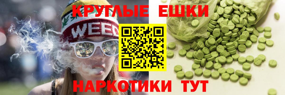 Купить наркотики  Кореновск  Конопля  Мефедрон   Cocaine  Вход с VPN  ГАШ 