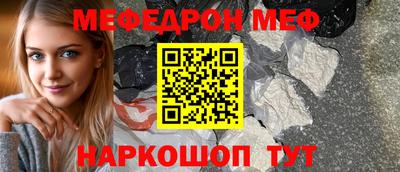 героин Кинель