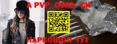героин Кинель