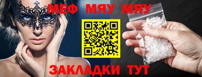 скорость mdpv Кингисепп