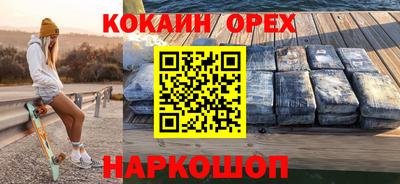скорость mdpv Кингисепп