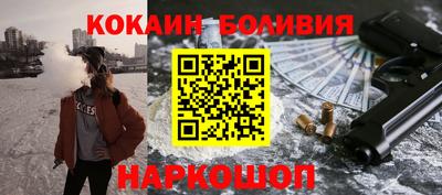 героин Кинель