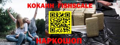 героин Кинель