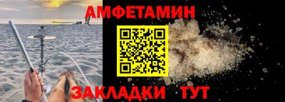 героин Кинель