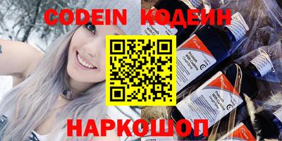 героин Кинель