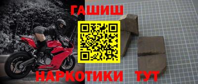 героин Кинель