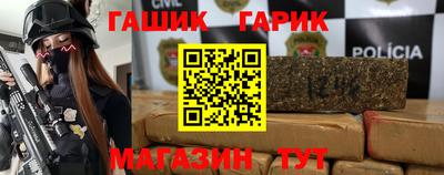 героин Кинель
