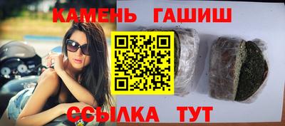 героин Кинель