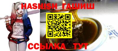 героин Кинель
