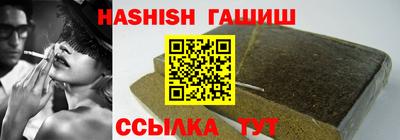 героин Кинель