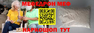 скорость mdpv Кингисепп