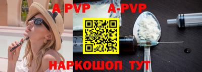 скорость mdpv Кингисепп