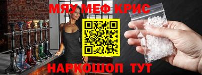 героин Кинель