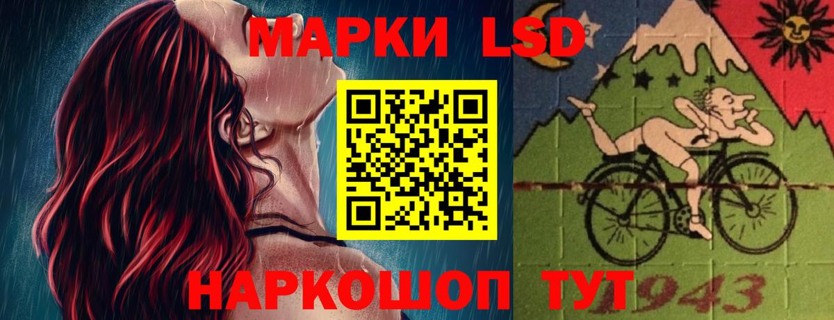 Канабис Кореновск