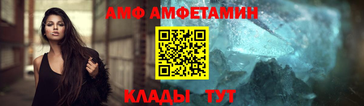 Метамфетамин витя  Метамфетамин  Кореновск  Вход с VPN 