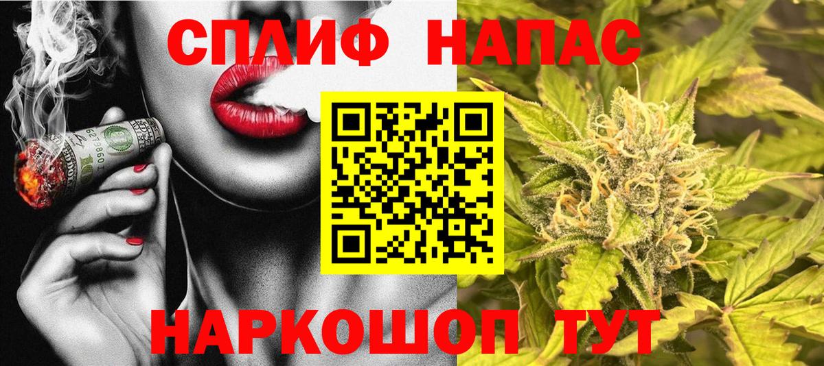 МАРИХУАНА MAZAR  Конопля гибрид  Марихуана Amnesia  Кореновск  Вход с VPN  Каннабис гибрид 