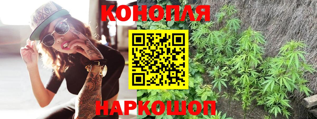 Марихуана White Widow Кореновск